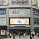 Image for article titled Tour Tokyo's Tech Paradise, Now On Google Street View
